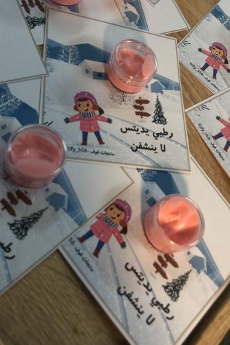 توزيعات شتويه مرطب ١٢حبه جوارب ١٢حبه