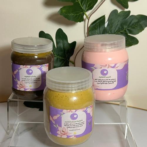 بكج حجم كبير ( صابونيه ومقشر وكريم تفتيح وترطيب حج...