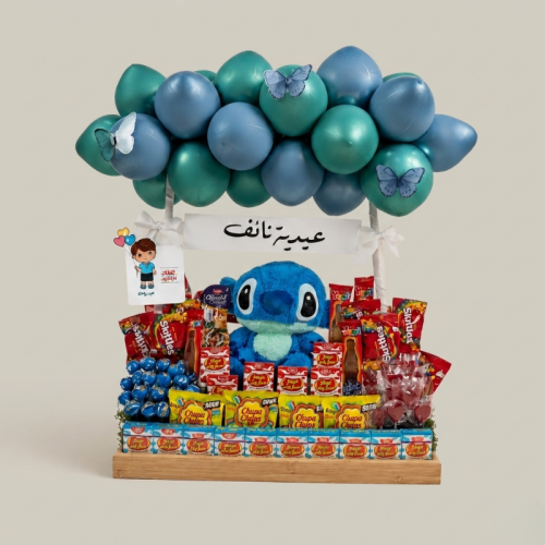 عيدية نائف