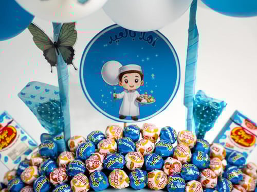 تنسيق عيدية سلطان