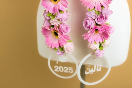 طوق فرحة الجيربيرا 2025