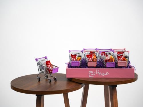 توزيعات عيدية أريج