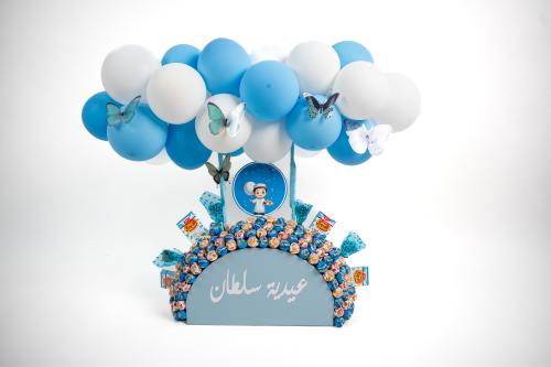 تنسيق عيدية سلطان