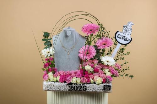 صينية أناقة الود