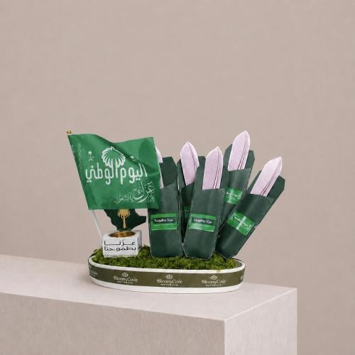 هدية عز وطموح