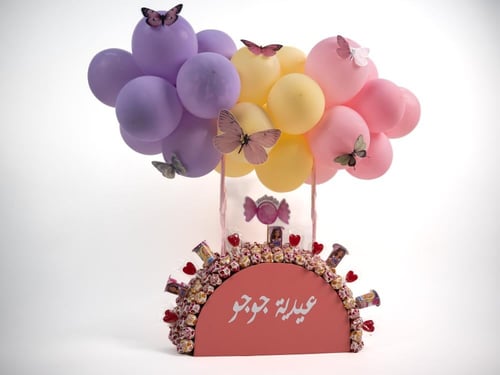 تنسيق عيدية جوجو