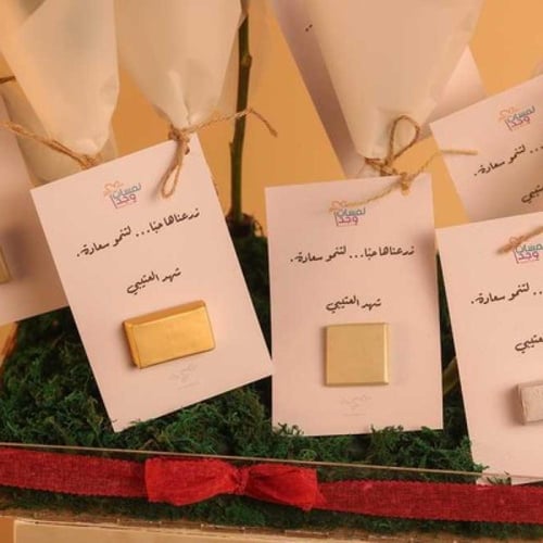 توزيعات روز وشوكولاتة