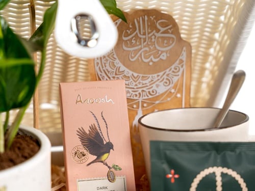 سلة هدايا العيد