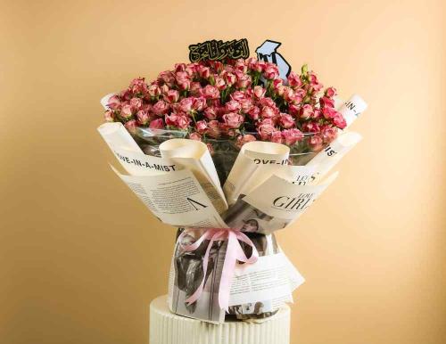 زهرة الإنجاز