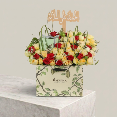 سلاماتك ورد