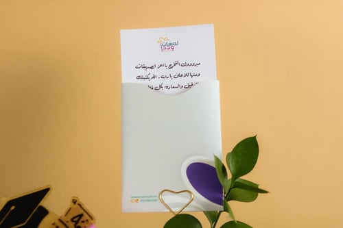 فازة يوم الانجاز