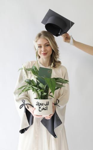 نبتة التخرج الفاخرة