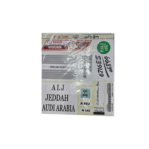 بكج ستكرات أفالون الجديد
