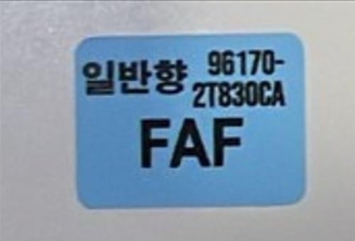 ستيكر كيا اوبتيما بتصاميم عصرية ومقاومة