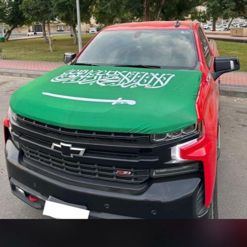 علم كبوت اليوم الوطني