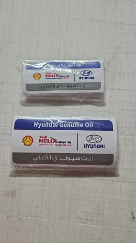 ملصق زيت هيونداي