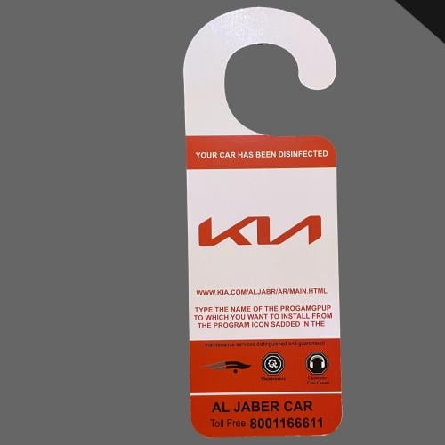 تعليقة وكالة كيا الجبر