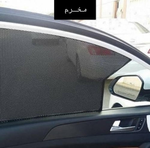 ستائر قماش شبك مخرم كوري - سيارات جمس