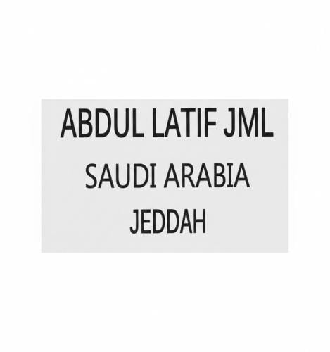 استكر عبداللطيف جميل الأصلي