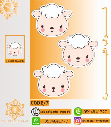 بكج اكريليك العيد اكريليك +فلات عدد ٢٥شيت