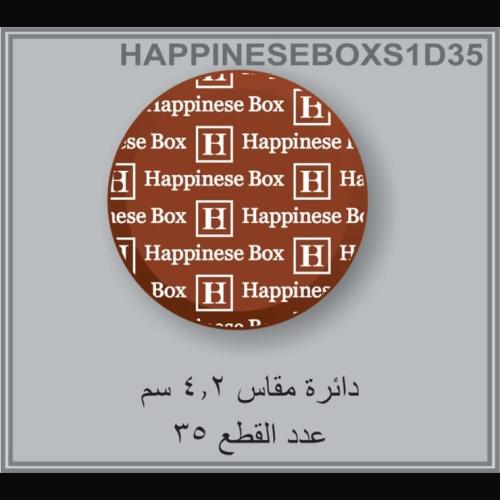 دائره مقاس 4.2سم