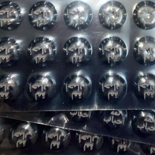 شيت لمه احباب