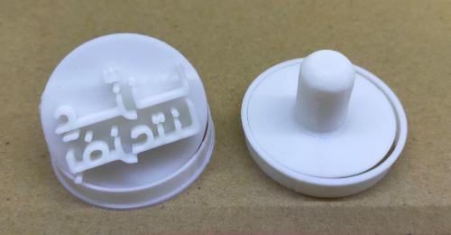 قطاعة اليوم الوطني