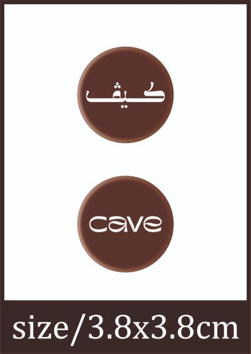 شيت دائري كيڤ