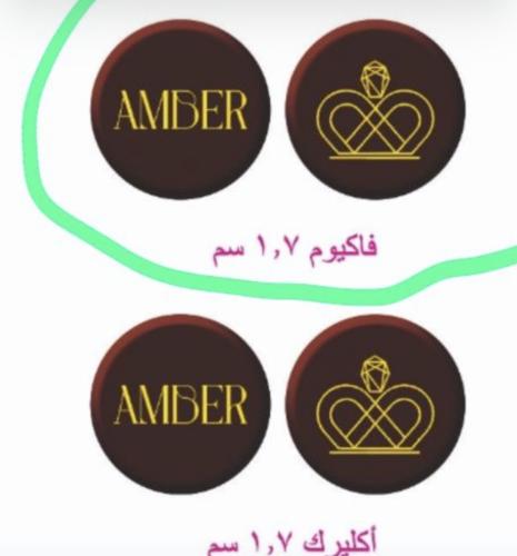 فاكيوم ١.٧امبير