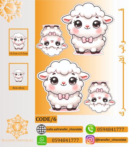 بكج اكريليك العيد اكريليك +فلات عدد ٢٥شيت