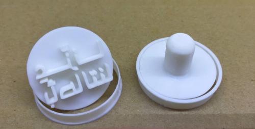 قطاعة اليوم الوطني