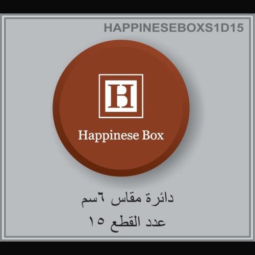 فاكيوم دائري مقاس 6 لوقو صغير