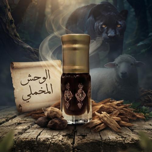 Alwahsh Almakhmali