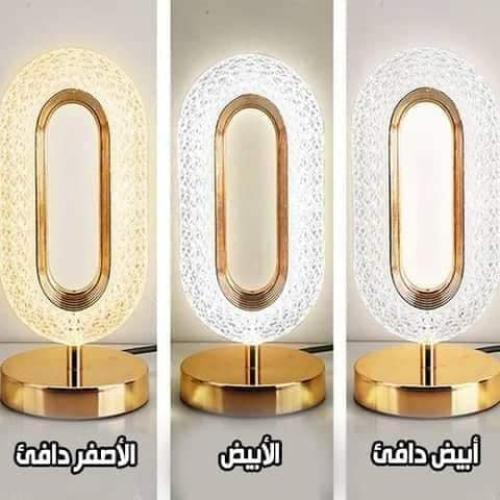 اباجورة كريستال بيضاوي لا سلكي