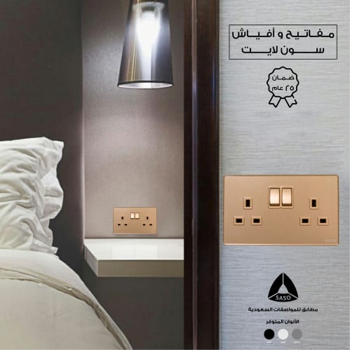 فيش ثلاثي مجوز ذهبي