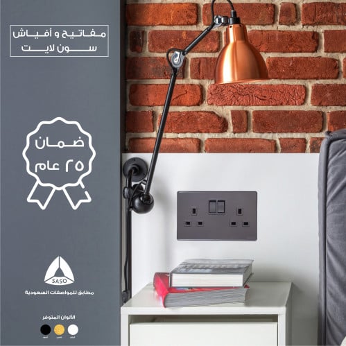 فيش ثلاثي مجوز رمادي