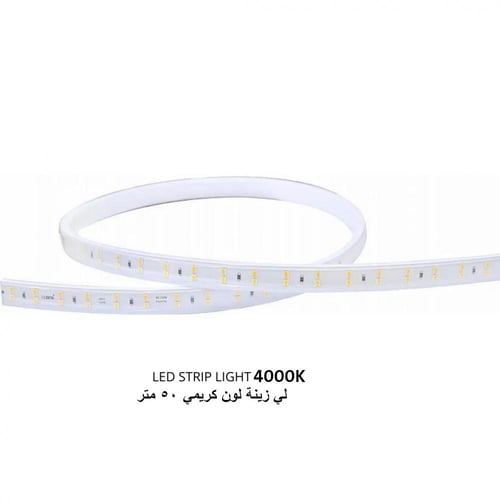 لي زينة لون شمسي( كريمي ) 50 متر 2خط