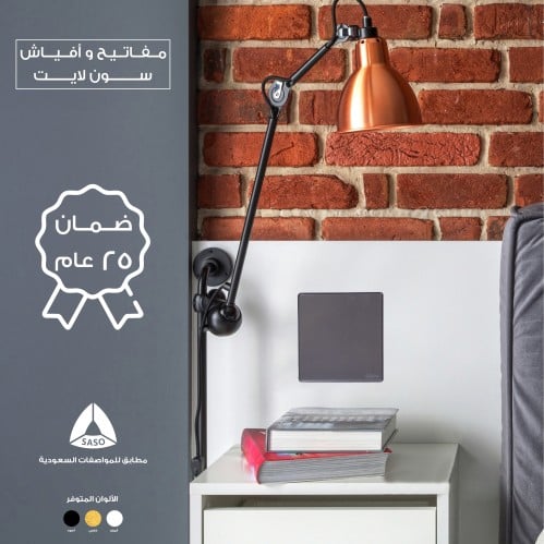 مفتاح مفرد رمادي