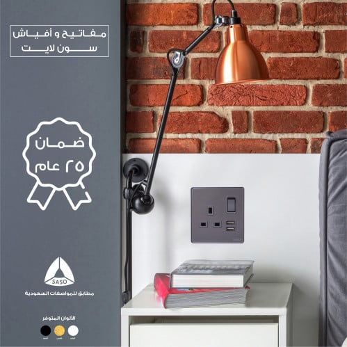 فيش ثلاثي مفرد مع usp رمادي