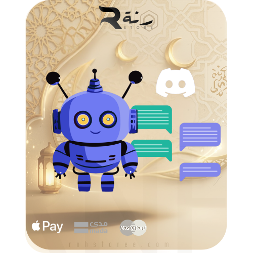 خدمات دسكورد