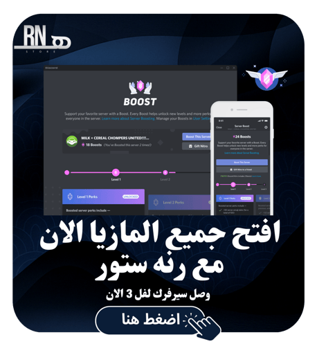 بوستات دسكورد