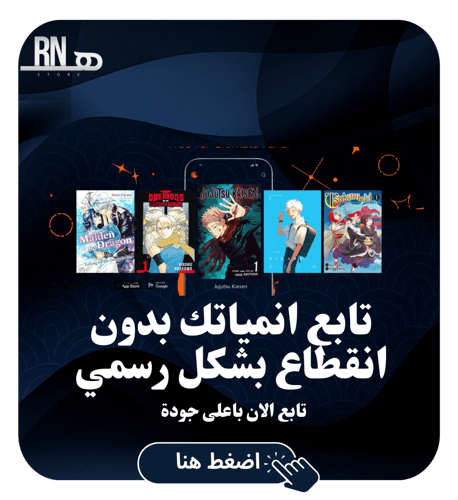 اشتراك كرانشي رول