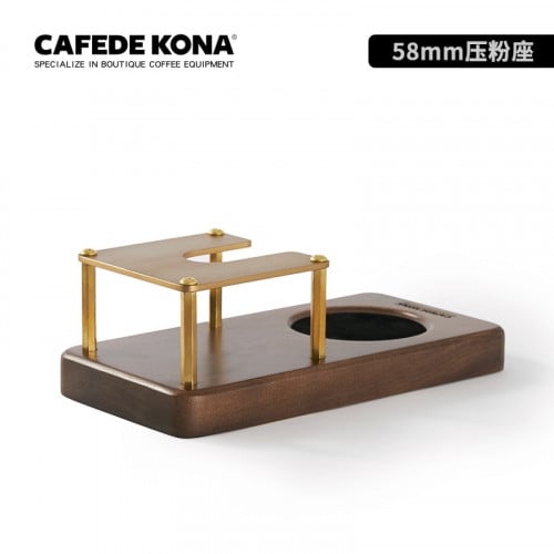 Coffee bracket 58mm