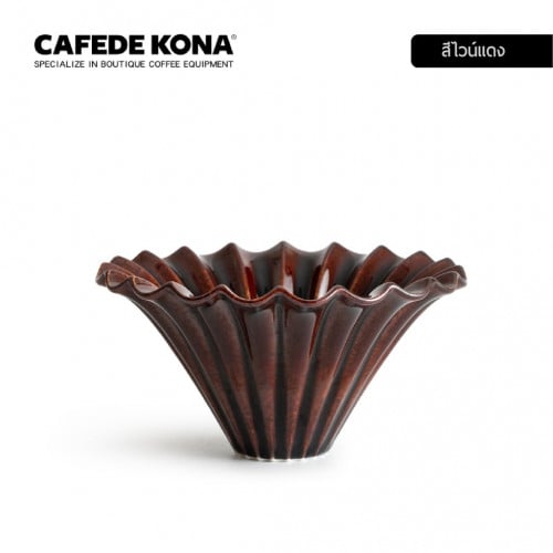 Lotus leaf filter cup