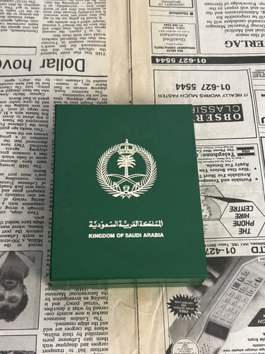 وسام (نوط) المعركة أو نوط عاصفة الصحراء