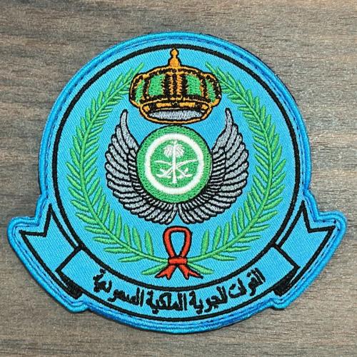 باتش القوات الجوية