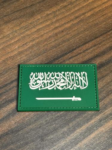 باتش السعوديه