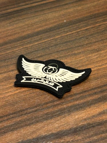 باتش التدخل السريع