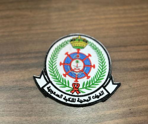 باتش القوات البحرية