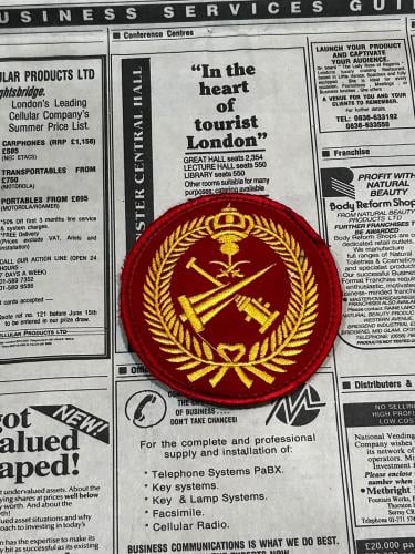 باتش الدفاع الجوي